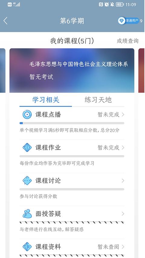柠檬文才学堂(1)