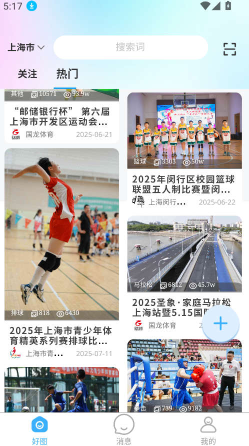 好兔運動(3)