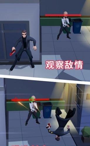 特工模拟战(3)