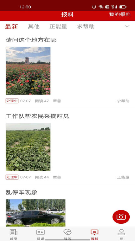阿瓦提好地方(2)