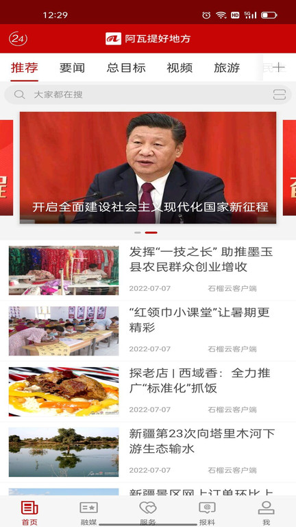 阿瓦提好地方(3)