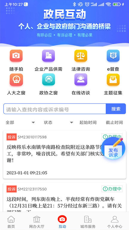 e三明(1)