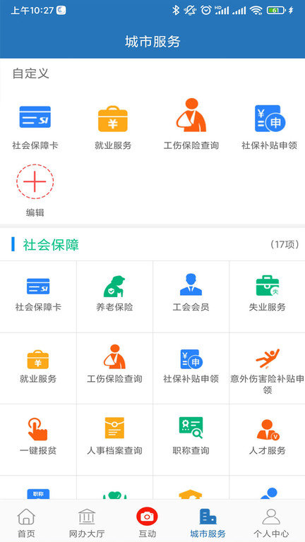 e三明(2)
