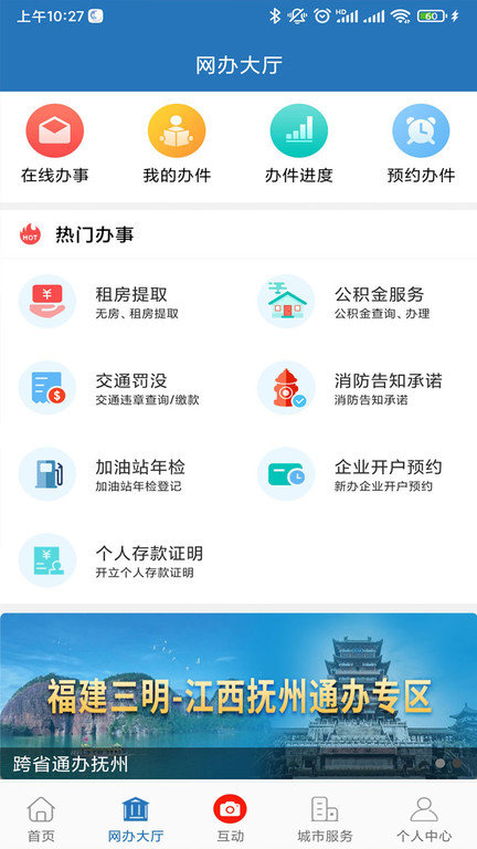 e三明(3)