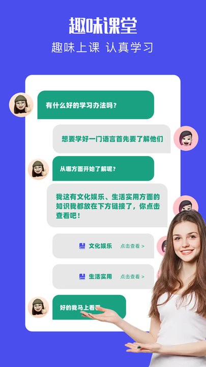 爱翻译(3)