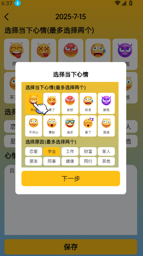 聽芝(4)