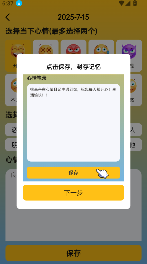 聽芝(2)