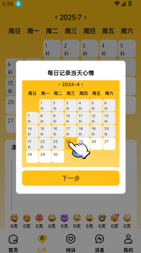 聽芝(3)