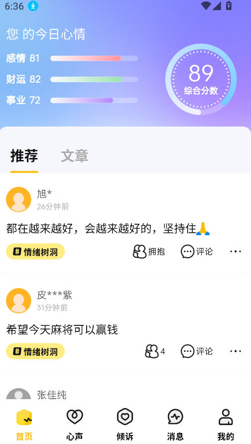 聽芝(1)