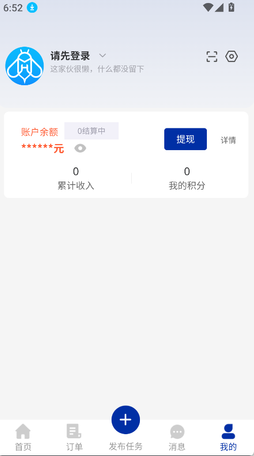覓活(3)