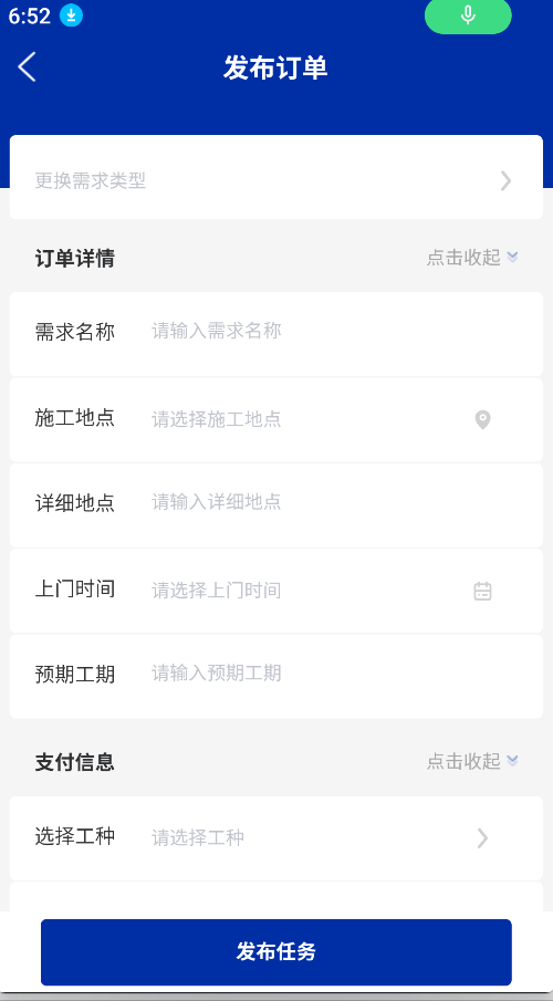 覓活(4)