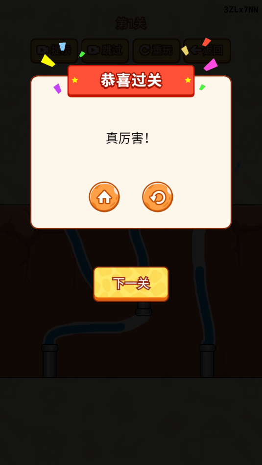 脑洞太疯狂(1)