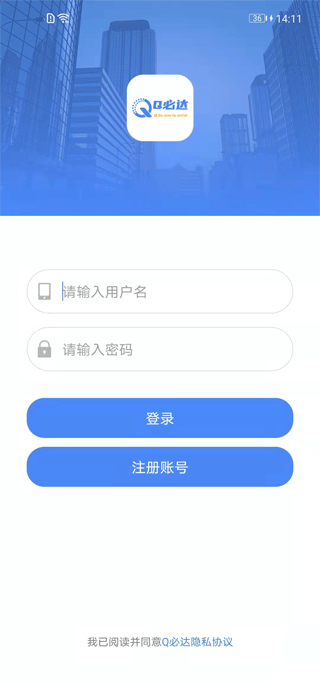 Q必达(1)