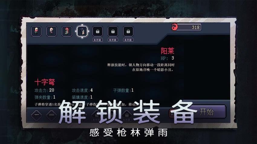 王牌特种兵(2)