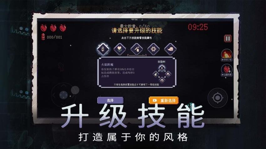 王牌特种兵(3)