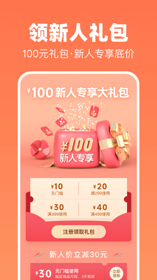 花礼网(1)