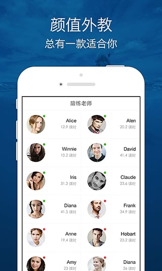 口语侠(1)