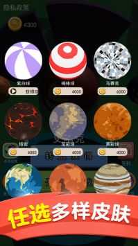 球球音乐弹跳(1)