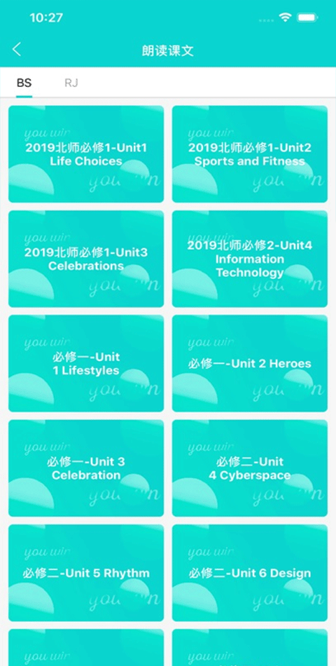 优题网学生端(4)