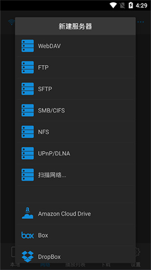 nplayer手机播放器(1)