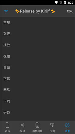 nplayer手机播放器(2)