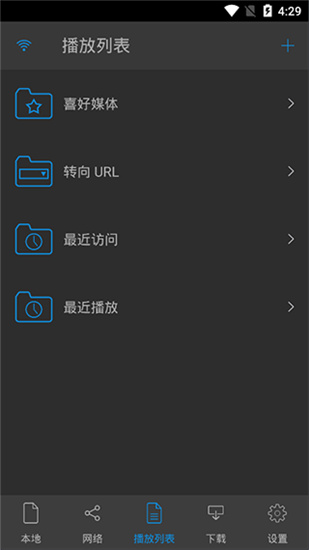 nplayer手机播放器(3)