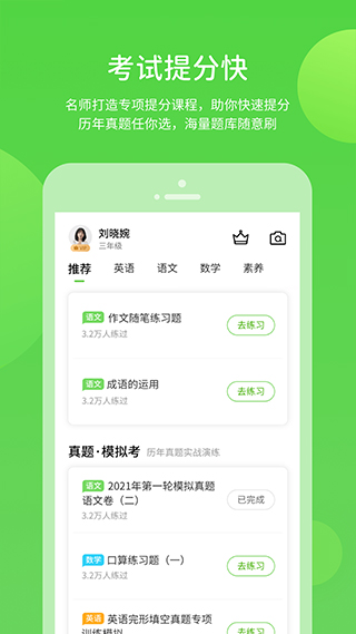 优化学习(2)