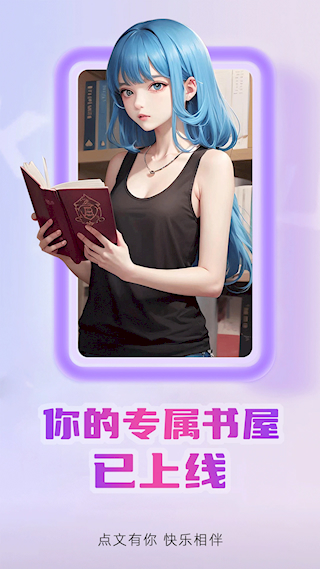 点文小说(1)