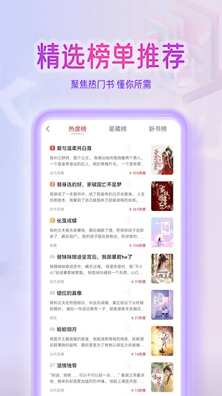 点文小说(4)