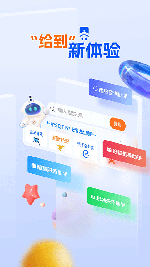 给到(1)