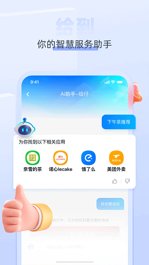 给到(3)