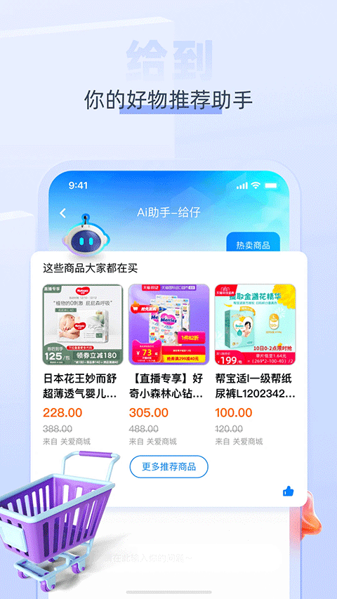 给到(2)