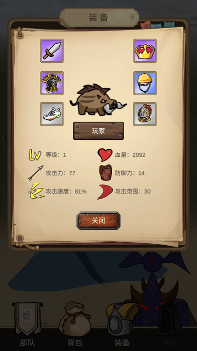 异世界之旅(4)