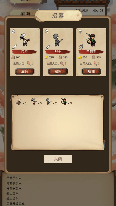 异世界之旅(2)