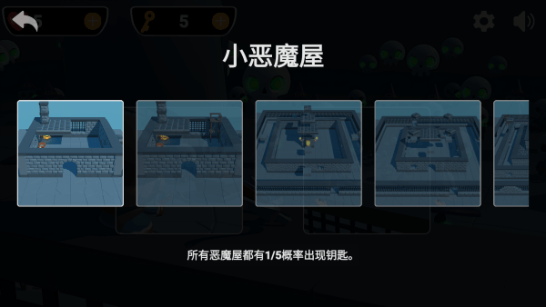 圣诞小恶魔(2)