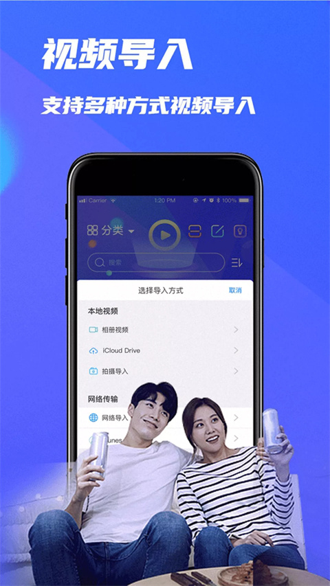MXplay影音播放器(3)