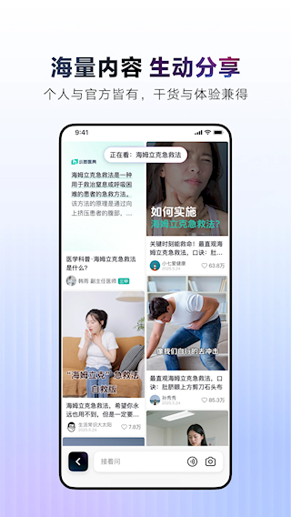 AI抖音(1)