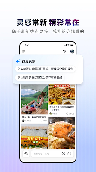 AI抖音(4)