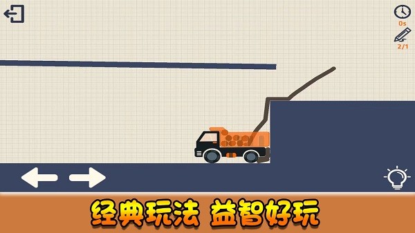 我画线贼六(2)