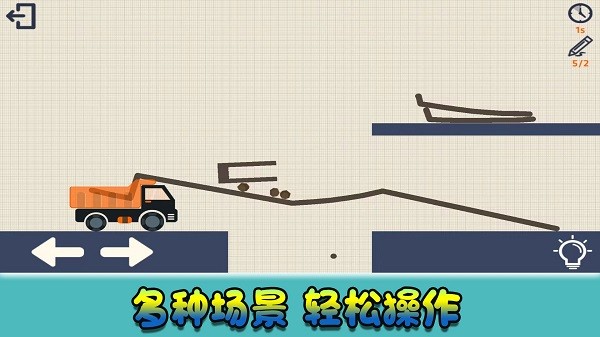 我画线贼六(3)