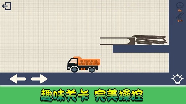 我画线贼六(1)
