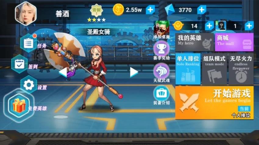 超级英雄模拟器(1)