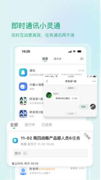 启智宝(2)