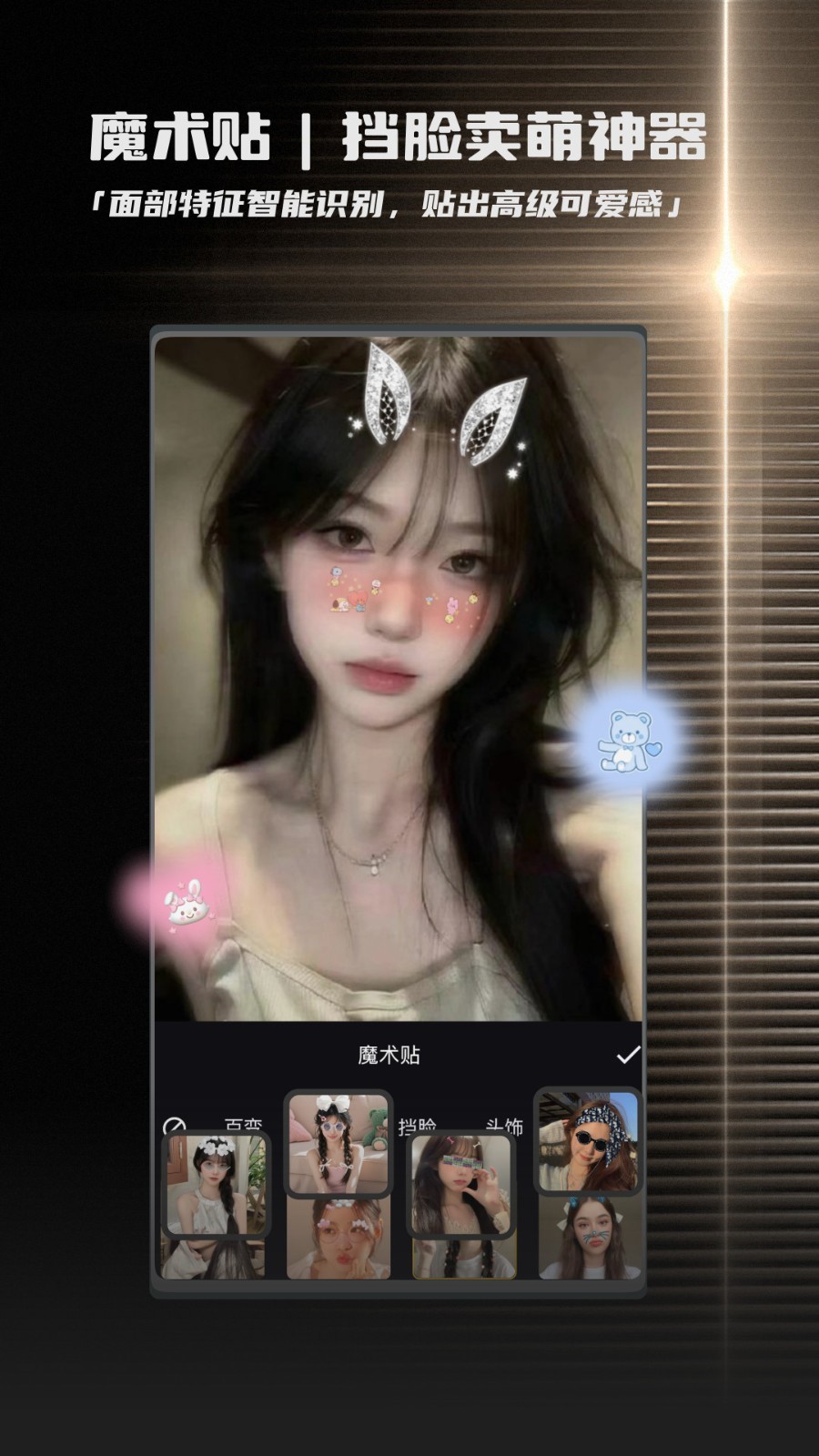 畅图(3)