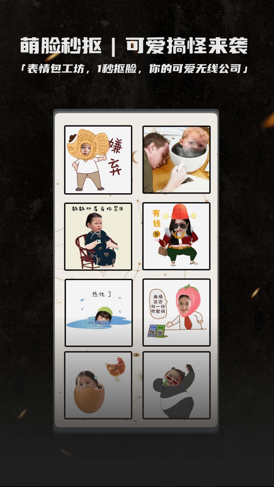 畅图(2)
