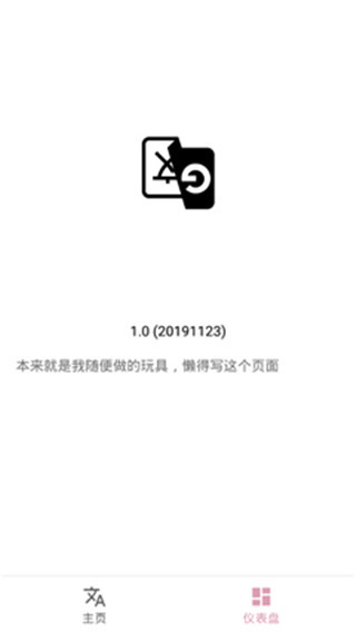 老子會(huì)翻譯(2)
