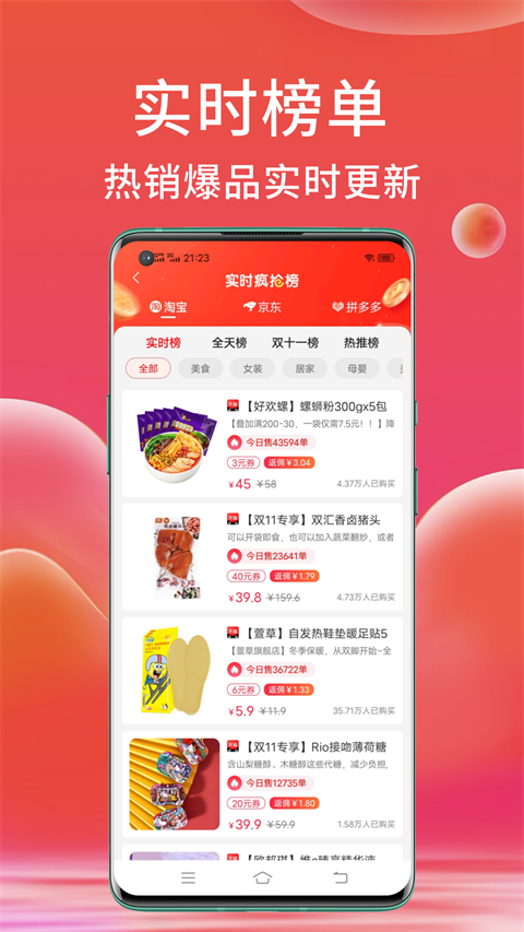 高拥联盟(2)