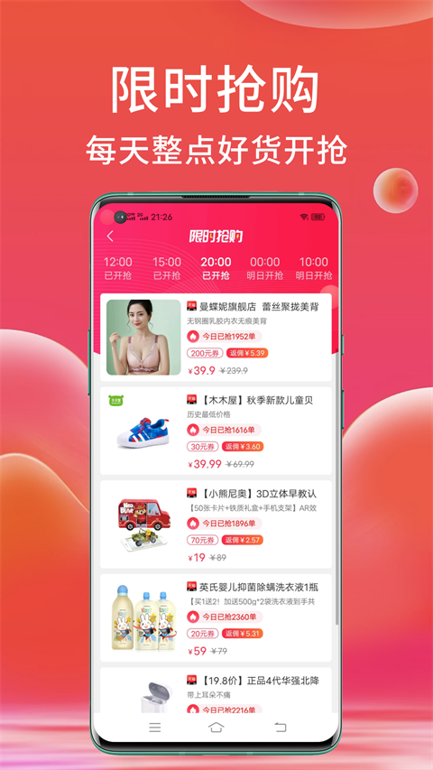 高拥联盟(1)