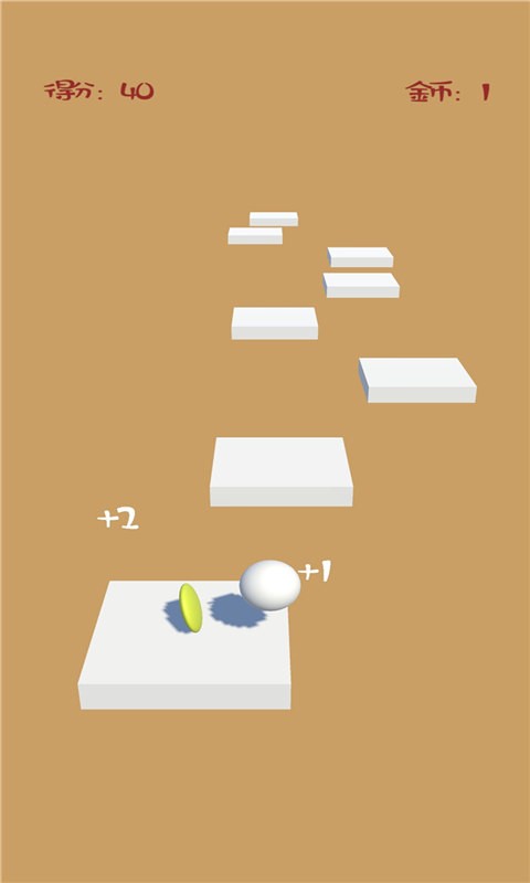 球球跳跃(2)
