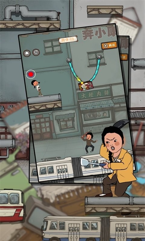 逃跑吧王蓝梅(1)